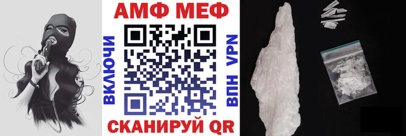 маркетплейс Telegram Волгореченск АМФ VHQ наркотики
