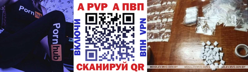 МЕГА tor  Волгореченск  А ПВП кристаллы 