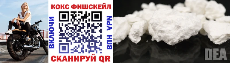 мориарти клад  продажа наркотиков  Волгореченск  КОКАИН VHQ 