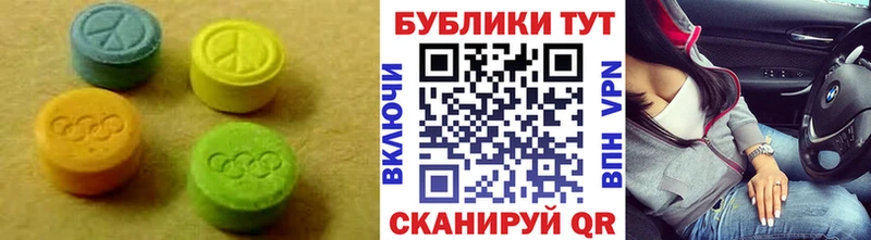 где купить   Волгореченск  это телеграм  Экстази круглые 