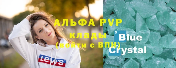 MDMA Premium VHQ Белоозёрский