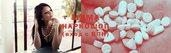 mdma Дмитриев