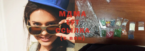 мдма Беломорск