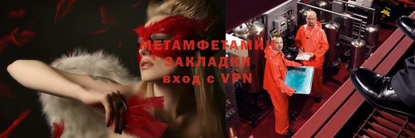 мдма Беломорск