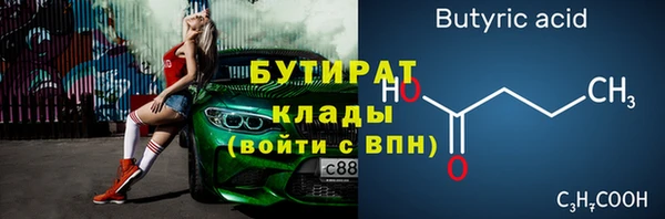 MDMA Premium VHQ Белоозёрский
