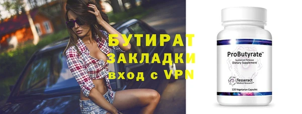 МДПВ Слюдянка