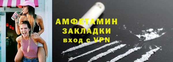 mix Белокуриха