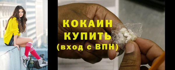 COCAINE Горняк