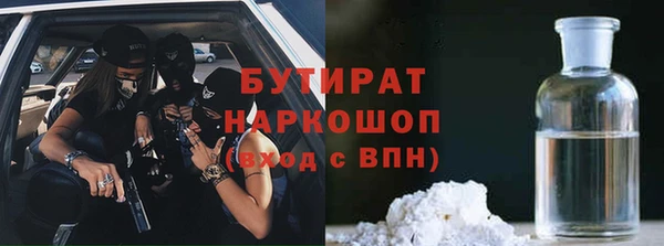 мдма Беломорск