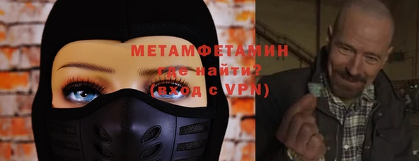 мдма Беломорск