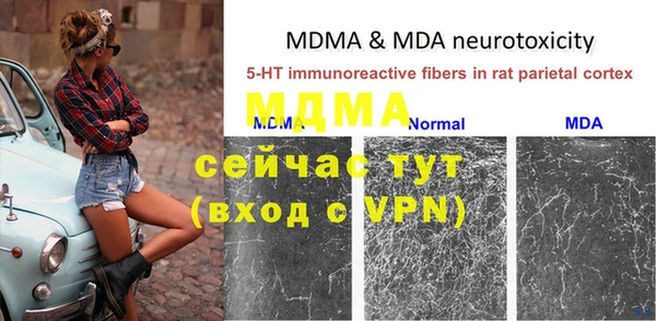 MDMA Premium VHQ Белоозёрский
