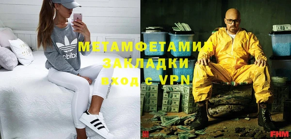 мдма Беломорск
