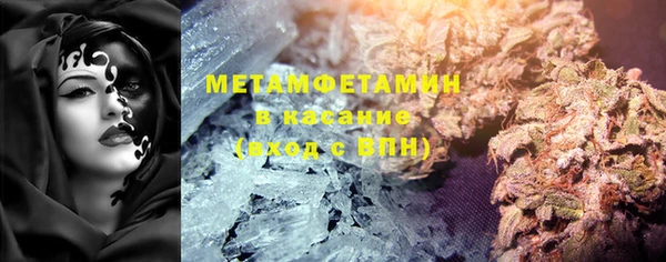 MDMA Premium VHQ Белоозёрский