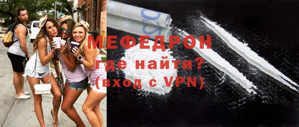 кокаин VHQ Дмитровск