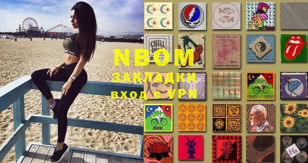 MDMA Premium VHQ Белоозёрский