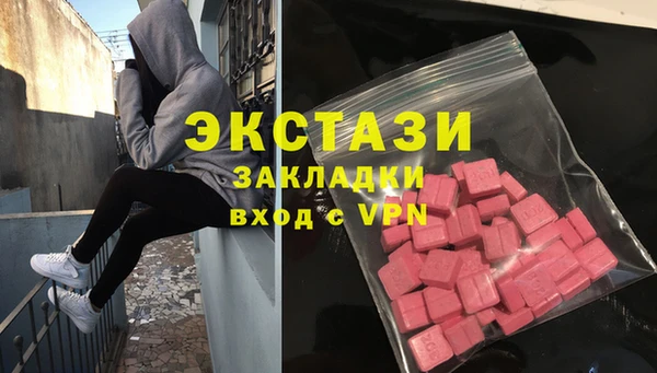 мдма Беломорск
