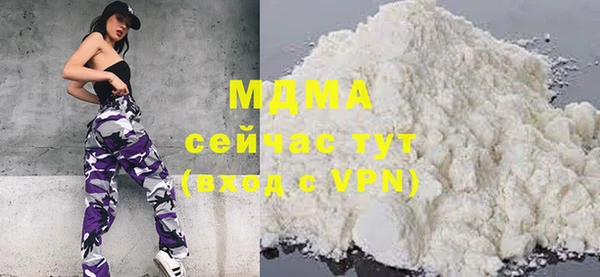 MDMA Premium VHQ Белоозёрский