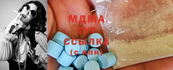 MDMA Premium VHQ Белоозёрский