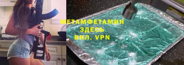 MDMA Premium VHQ Белоозёрский