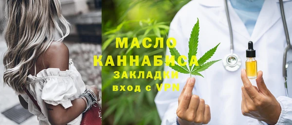 MDMA Premium VHQ Белоозёрский