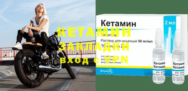 MDMA Premium VHQ Белоозёрский