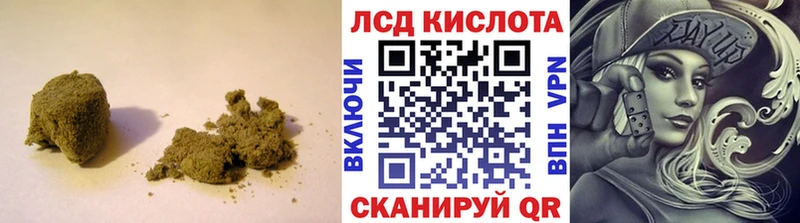 ЛСД экстази кислота  что такое наркотик  Волгореченск 