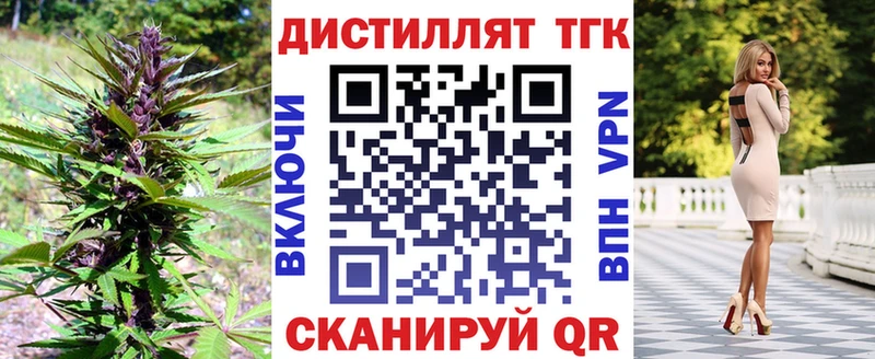 ТГК концентрат  Волгореченск 